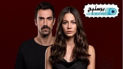 مسلسل منزلي الحلقة 16 السادسة عشر مترجمة HD