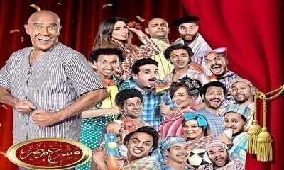 مسرح مصر الموسم 4 الحلقة 21 الواحد والعشرون مسرحية غريب في أوضتي HD