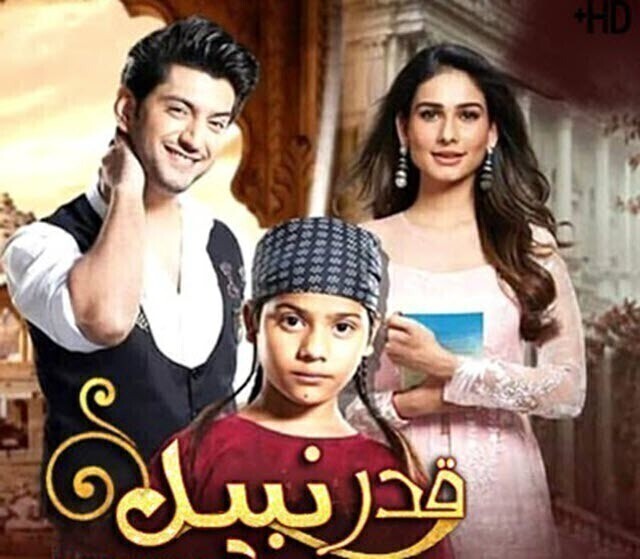 مسلسل قدر نبيل الحلقة 2 الثانية مترجم