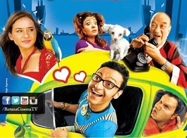 مشاهدة فيلم أحلام الفتى الطايش 2007 اونلاين HD