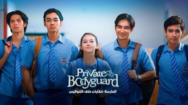 مسلسل الاخت الحارسة الحلقة 10 العاشرة مدبلج HD