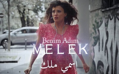 مسلسل اسمي ملك الحلقة 6 السادسة HD