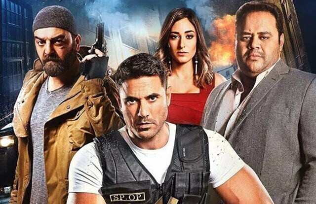 مشاهدة فيلم الخلية 2017 اون لاين HD