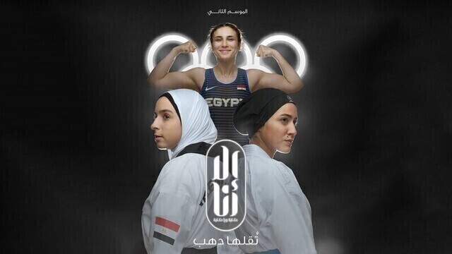 مسلسل الا انا 2 - تقلها دهب الحلقة 3 الثالثة HD