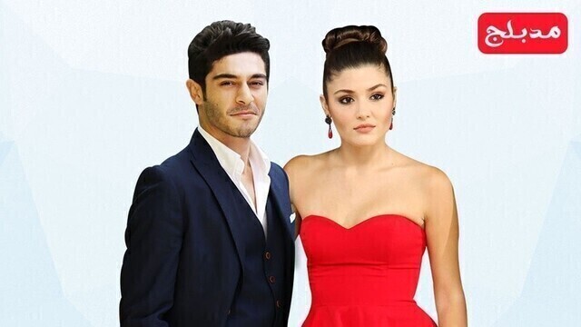 مسلسل الحب لا يفهم الكلام الحلقة 112 مدبلج