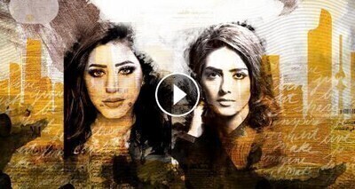 مسلسل كلام أصفر الحلقة 3 الثالثة اون لاين