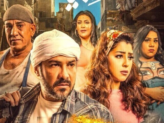 مشاهدة فيلم بيكيا 2018 hd اون لاين