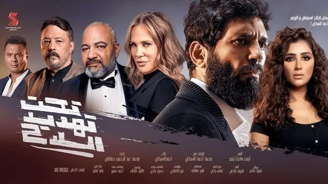 مشاهدة فيلم تحت تهديد السلاح 2022 اون لاين HD