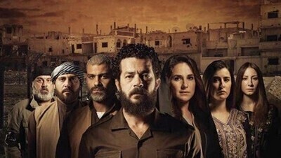 مسلسل السهام المارقة الحلقة 8 اون لاين