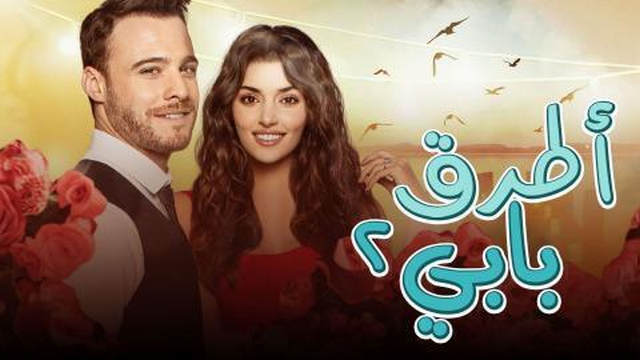 مسلسل انت اطرق بابي الحلقة 51 الحادية والخمسون مترجمة HD
