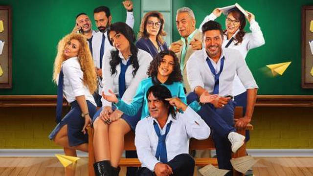 مشاهدة فيلم علي بابا 2021 اونلاين HD