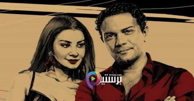 مسلسل نمرة اتنين الحلقة 1 الاولى HD